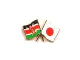 6413-111 Kenya & Japan